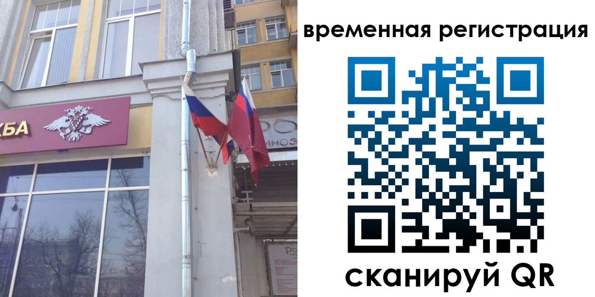 где прописаться в Шадринске