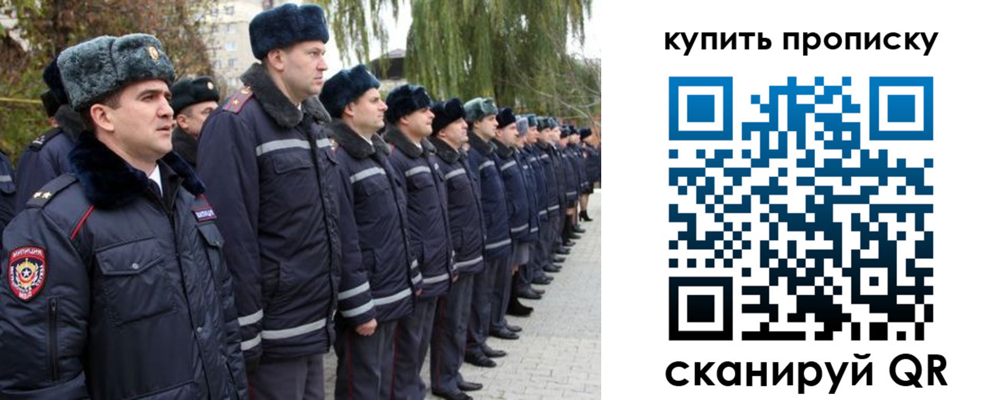 прописка в квартире в Шадринске